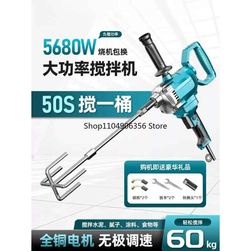Hand Mixer Electric - 전기 믹서 다기능 항공기 드릴, 고출력