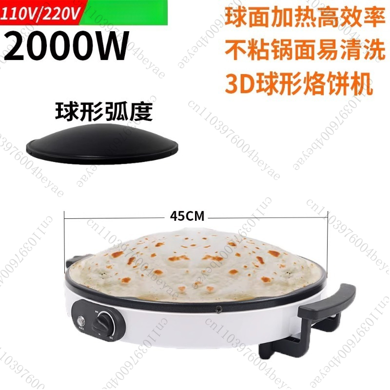 Crepe Maker Non Stick - 2000W 돔형 16인치 논스틱 빵 제조기