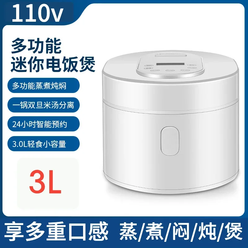 Kitchen Appliances Canada - 110v 스마트 밥솥 3L 밥솥 미국,