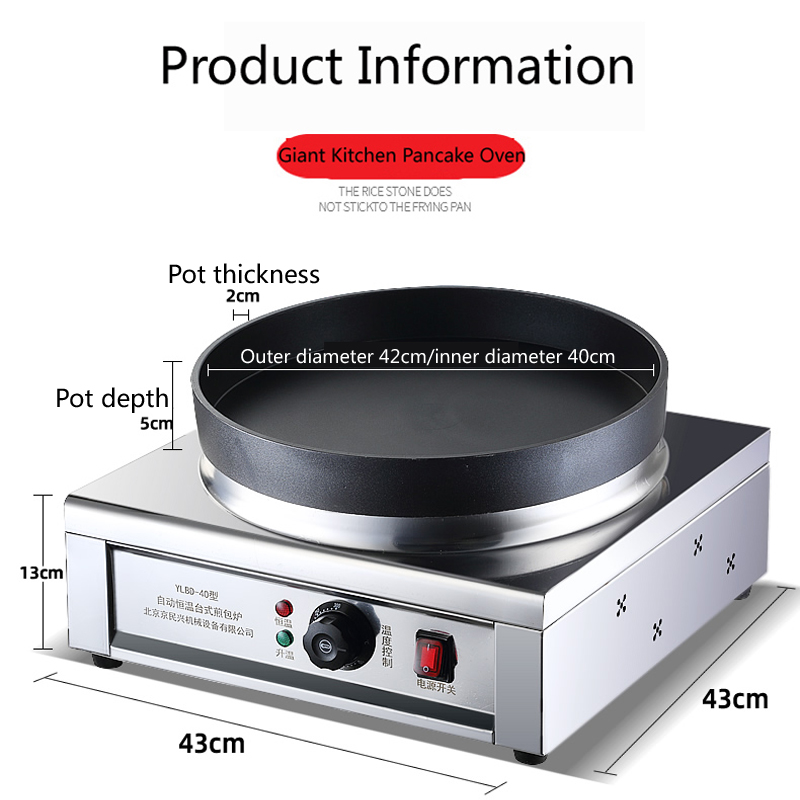 220V 전기 베이킹기구 양면 가열 크레페 메이커 프라 - Crepe Maker Non Stick 리뷰 및 가격
