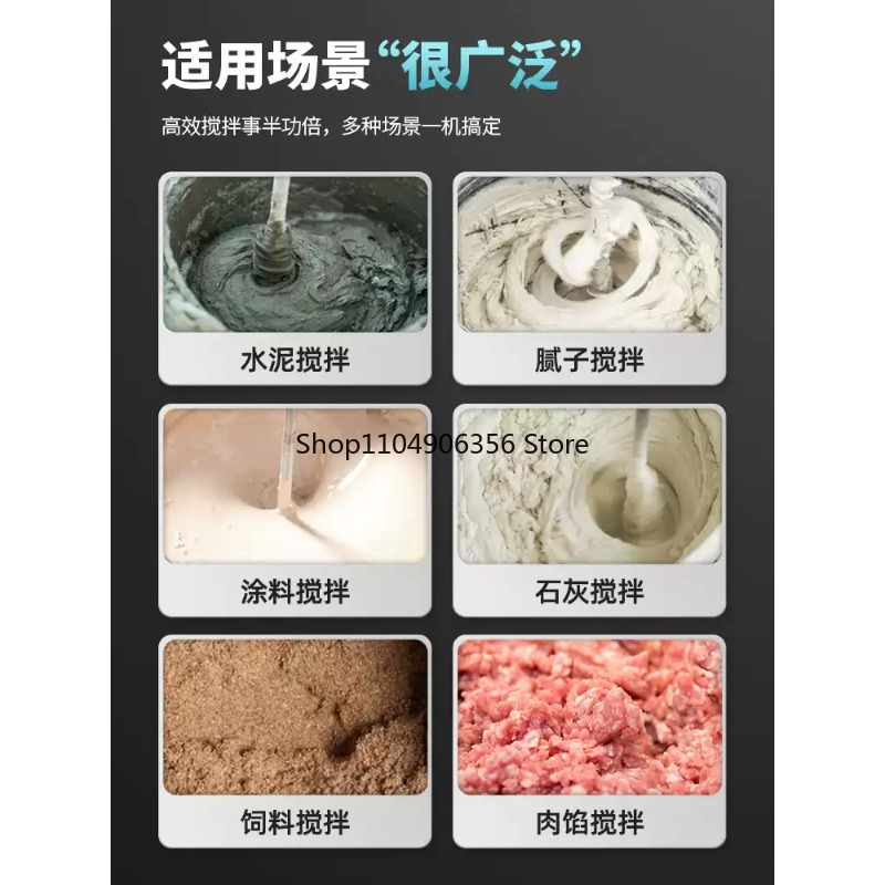 전기 믹서 다기능 항공기 드릴, 고출력 식품 상업용 믹 - Hand Mixer Electric 리뷰 및 가격