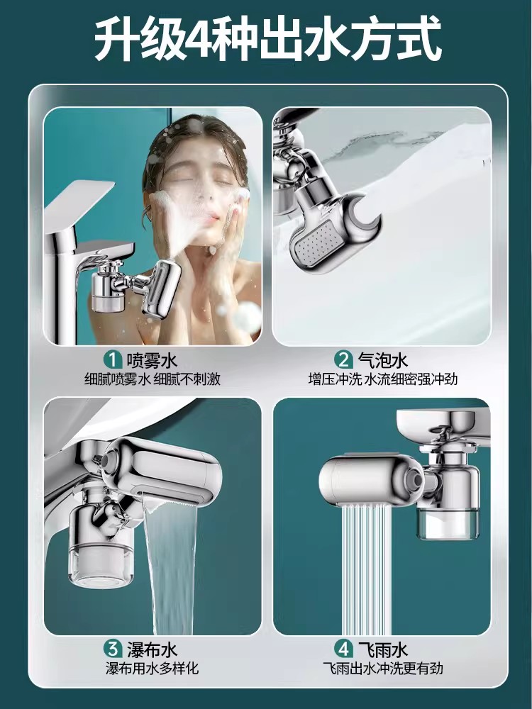 뉴 메탈 1440 ° 유니버설 회전 필터 수도꼭지 스프 - Kitchen Appliances Offers 리뷰 및 가격