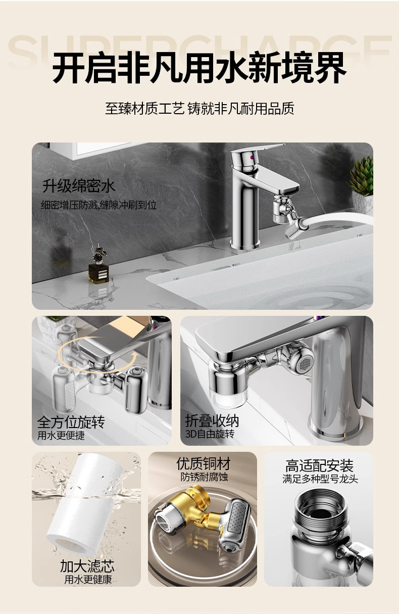 뉴 메탈 1440 ° 유니버설 회전 필터 수도꼭지 스프 - Kitchen Appliances Offers 리뷰 및 가격