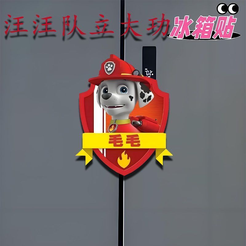 Paw Patrol 귀여운 재미 있은 아크릴 자석 냉장 - Kitchen Appliances Refrigerators 리뷰 및 가격
