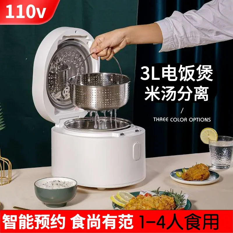 110v 스마트 밥솥 3L 밥솥 미국, 일본, 캐나다로 - Kitchen Appliances Canada 리뷰 및 가격