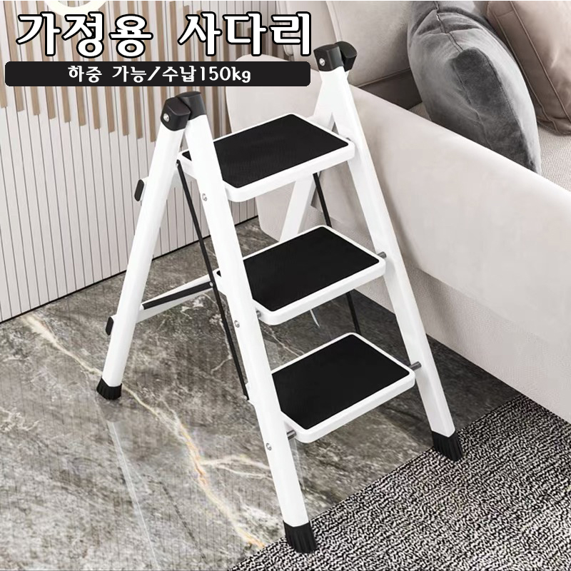 3단 접이식 사다리 의자 흰색 탄소강 고하중 용량 주방 - Kitchen Appliances In White 리뷰 및 가격