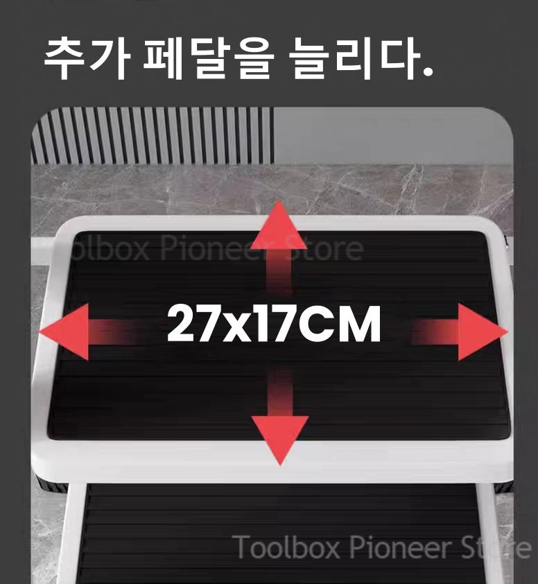 3단 접이식 사다리 의자 흰색 탄소강 고하중 용량 주방 - Kitchen Appliances In White 리뷰 및 가격