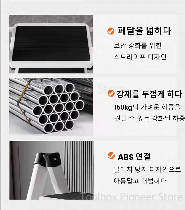 3단 접이식 사다리 의자 흰색 탄소강 고하중 용량 주방 - Kitchen Appliances In White 리뷰 및 가격